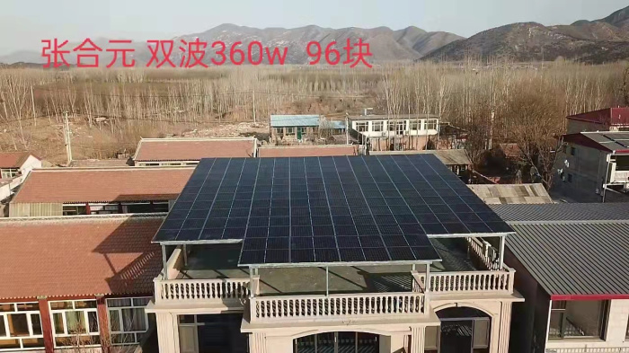 40KW real scene in Qilianzhuang Village, Longwantun Town